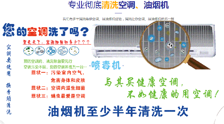 肥乡空调维修售后服务中心电话在哪里找